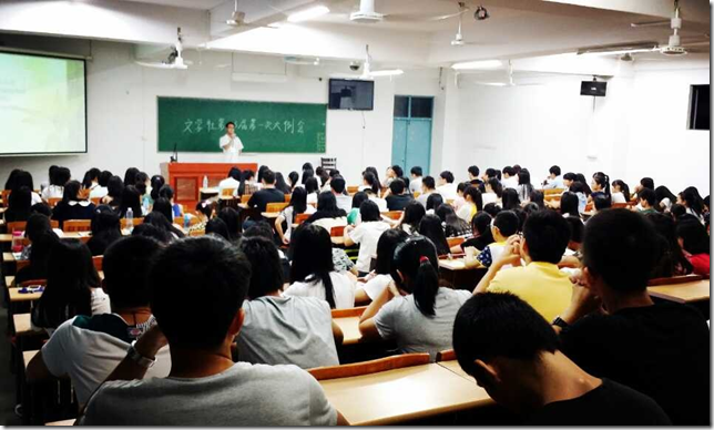 文学社第24届第一次大例会 文学社第24届第一次大例会