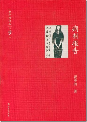 clip_image010