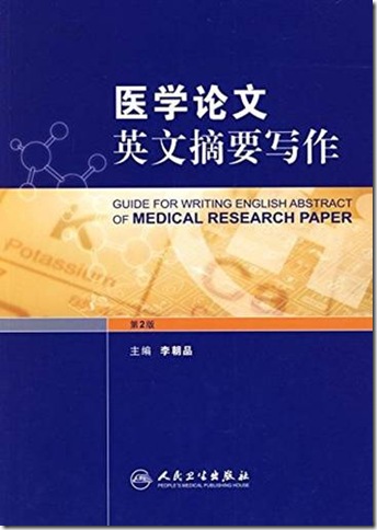 clip_image007