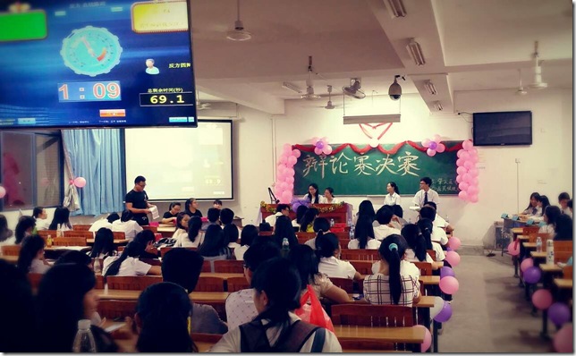 比赛现场 比赛现场